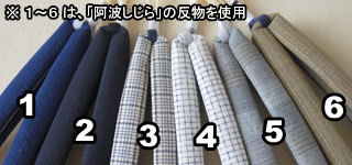 鼻緒 男性用 その1
